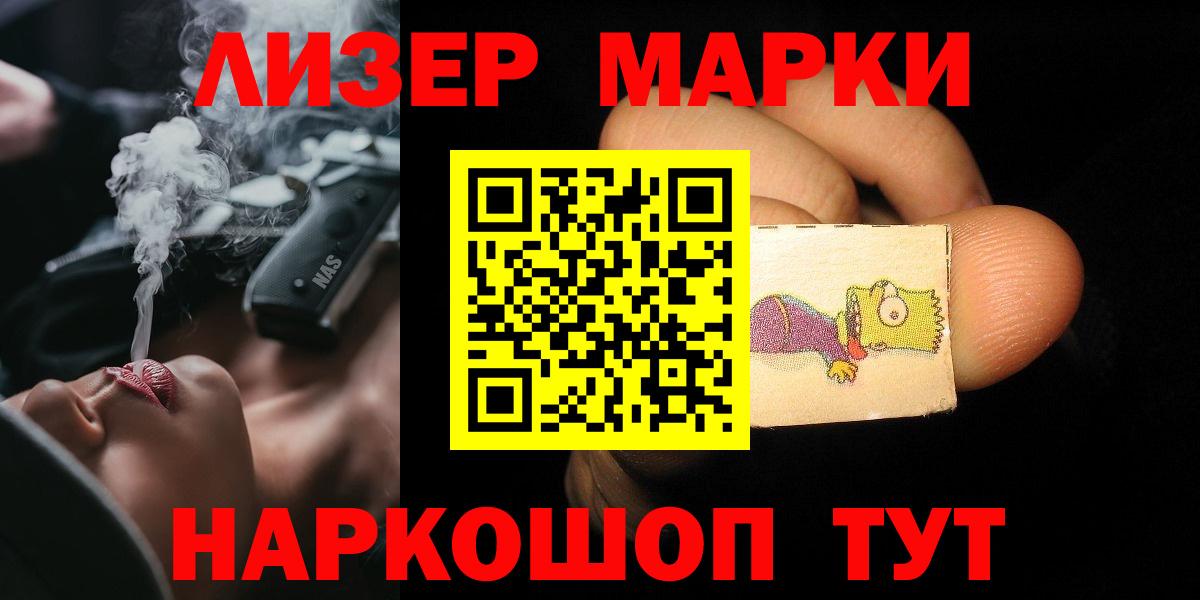 ЛСД экстази  Вход с VPN  Сланцы  Лсд 25 экстази кислота  Лсд 25 экстази ecstasy 