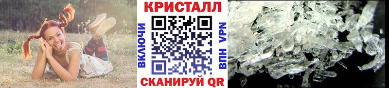 МЕТАМФЕТАМИН пудра  Сланцы 