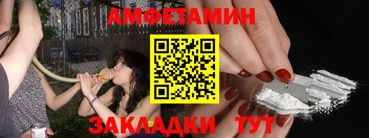 МЕТАМФЕТАМИН мет  Первитин  Сланцы  Вход с VPN 