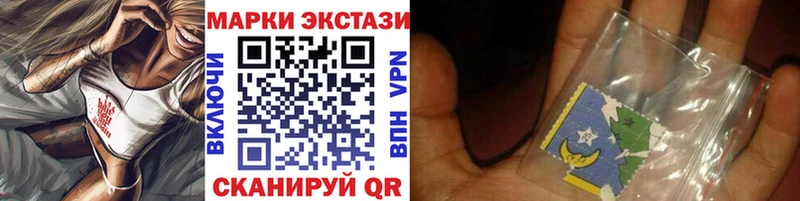 MEGA зеркало  Сланцы  Марки N-bome 1,5мг 