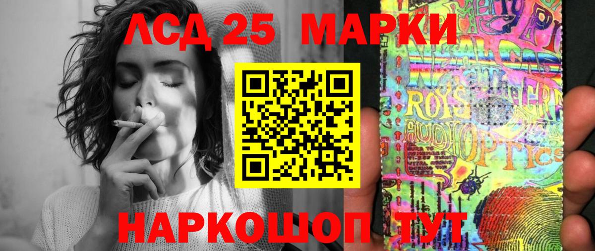 Сланцы  Марки NBOMe 1,5мг  Вход с VPN  Марки NBOMe  Марки NBOMe 1,5мг 