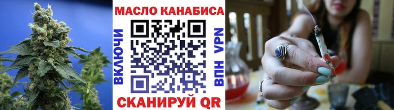 Дистиллят ТГК гашишное масло  кракен tor  Сланцы 