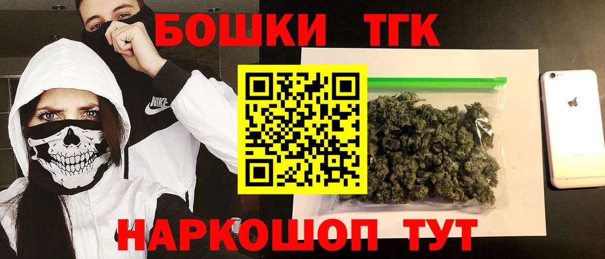Марихуана семена Сланцы
